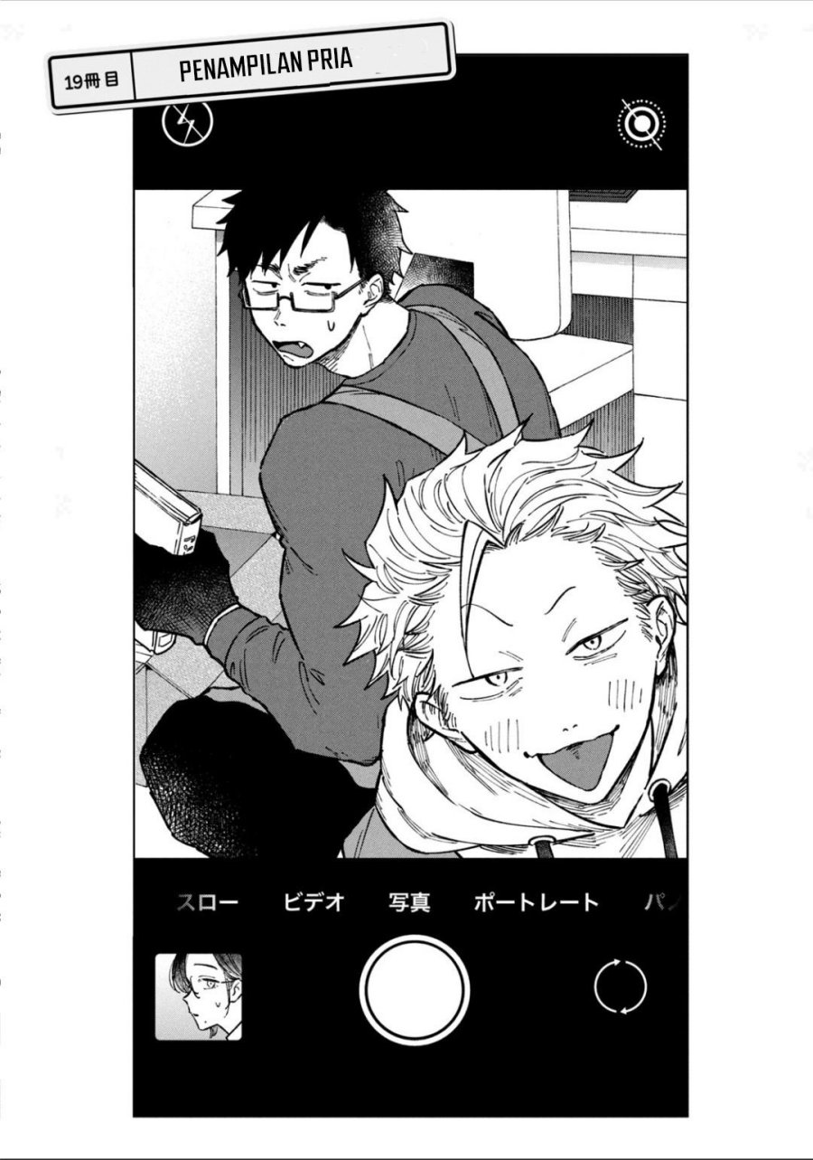 Zeikin de Katta Hon Chapter 19 Gambar 2