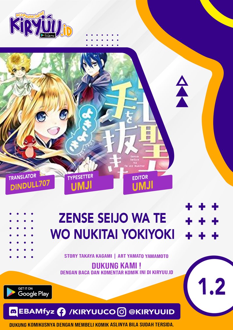 Zense Seijo wa Te o Nukitai Yokiyoki Chapter 01.2 Gambar 1
