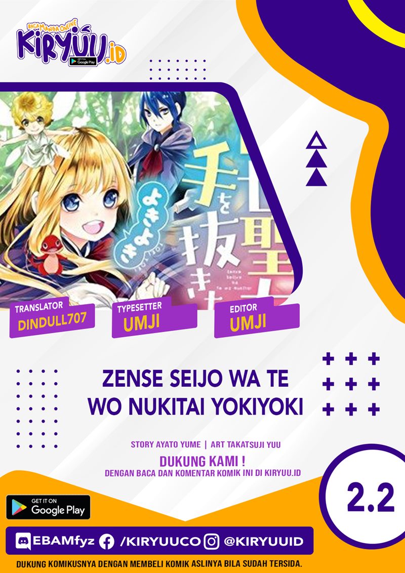 Zense Seijo wa Te o Nukitai Yokiyoki Chapter 02.2 Gambar 1