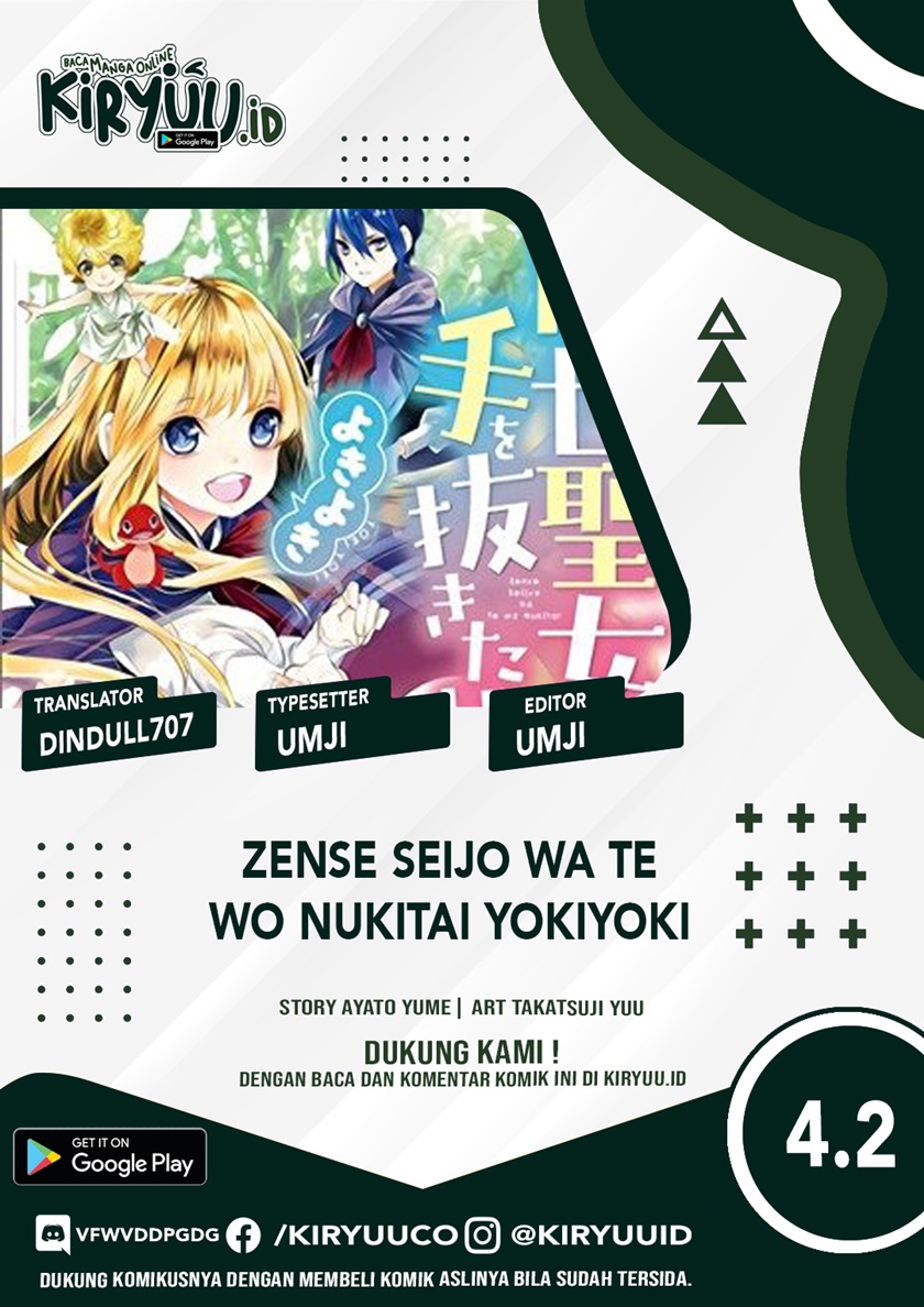 Zense Seijo wa Te o Nukitai Yokiyoki Chapter 04.2 Gambar 1