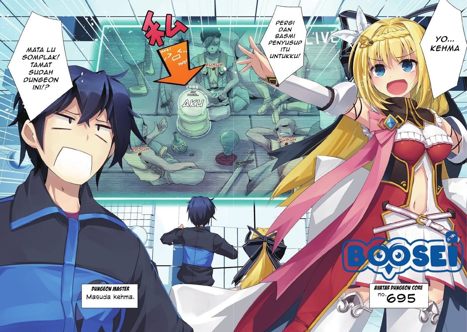 Zettai ni Hatarakitakunai Dungeon Master ga Damin wo Musaboru made Chapter 01 Gambar 3