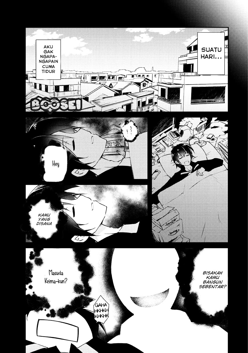 Zettai ni Hatarakitakunai Dungeon Master ga Damin wo Musaboru made Chapter 01 Gambar 4