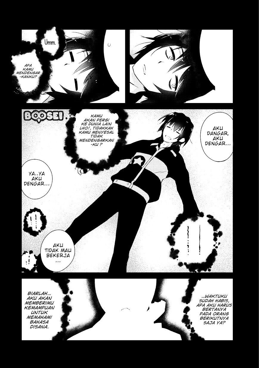 Zettai ni Hatarakitakunai Dungeon Master ga Damin wo Musaboru made Chapter 01 Gambar 5