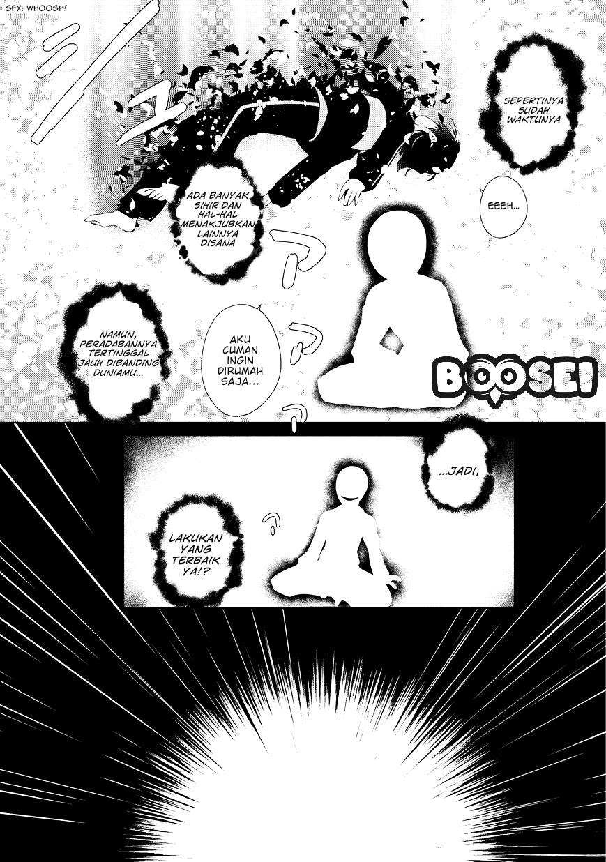 Zettai ni Hatarakitakunai Dungeon Master ga Damin wo Musaboru made Chapter 01 Gambar 6