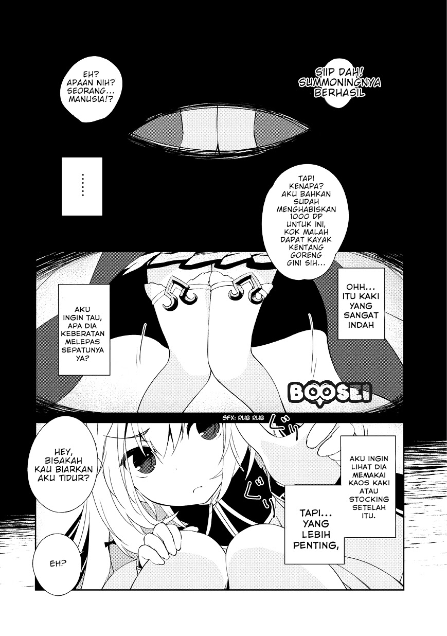 Zettai ni Hatarakitakunai Dungeon Master ga Damin wo Musaboru made Chapter 01 Gambar 7