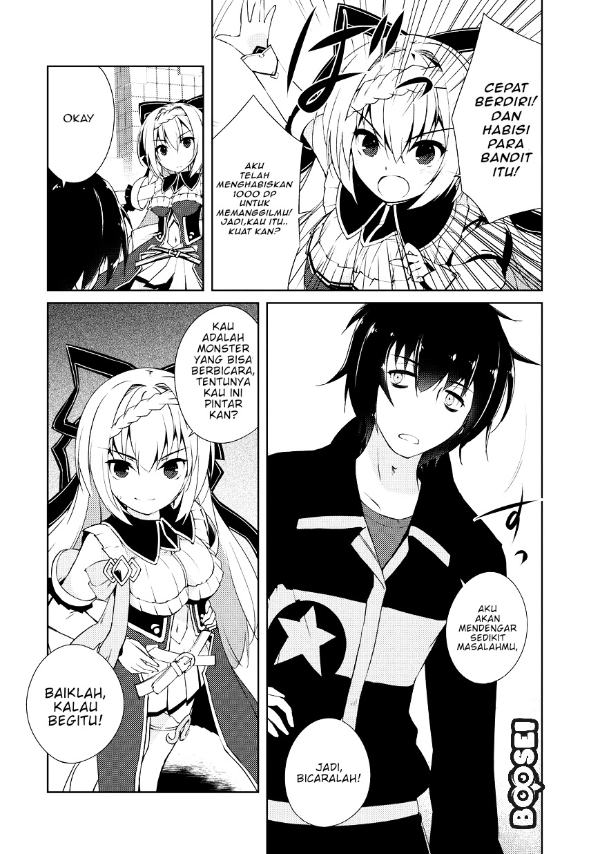 Zettai ni Hatarakitakunai Dungeon Master ga Damin wo Musaboru made Chapter 01 Gambar 9