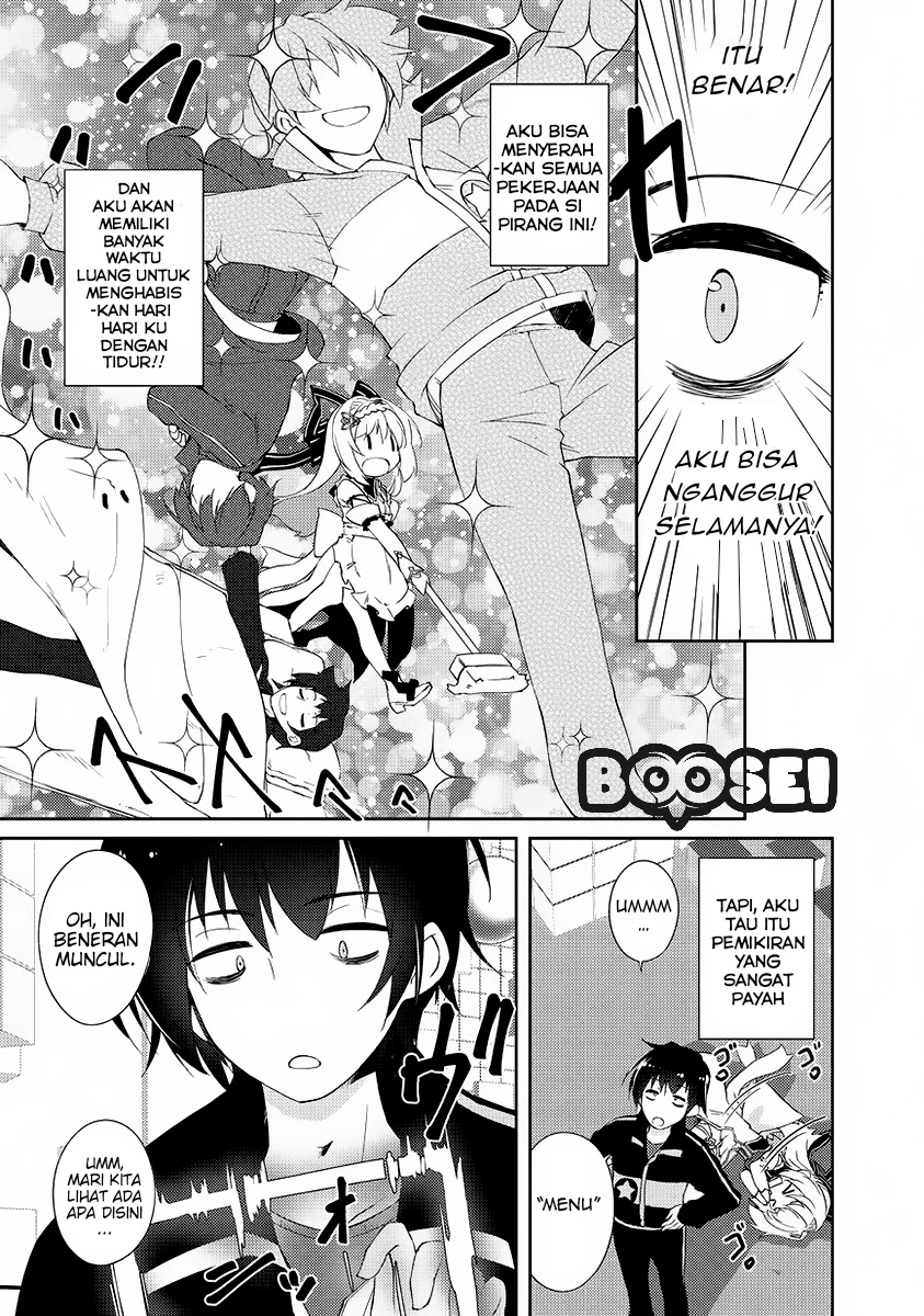 Zettai ni Hatarakitakunai Dungeon Master ga Damin wo Musaboru made Chapter 01 Gambar 14