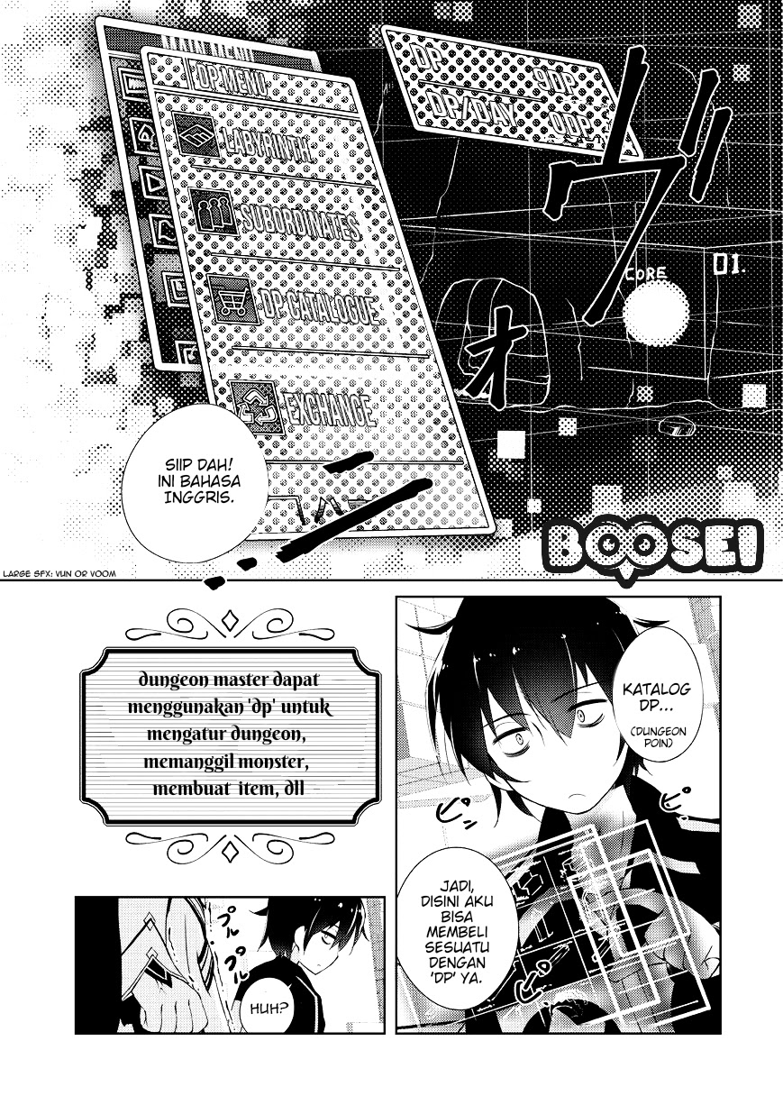 Zettai ni Hatarakitakunai Dungeon Master ga Damin wo Musaboru made Chapter 01 Gambar 15