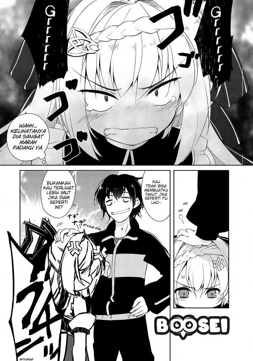 Zettai ni Hatarakitakunai Dungeon Master ga Damin wo Musaboru made Chapter 01 Gambar 16