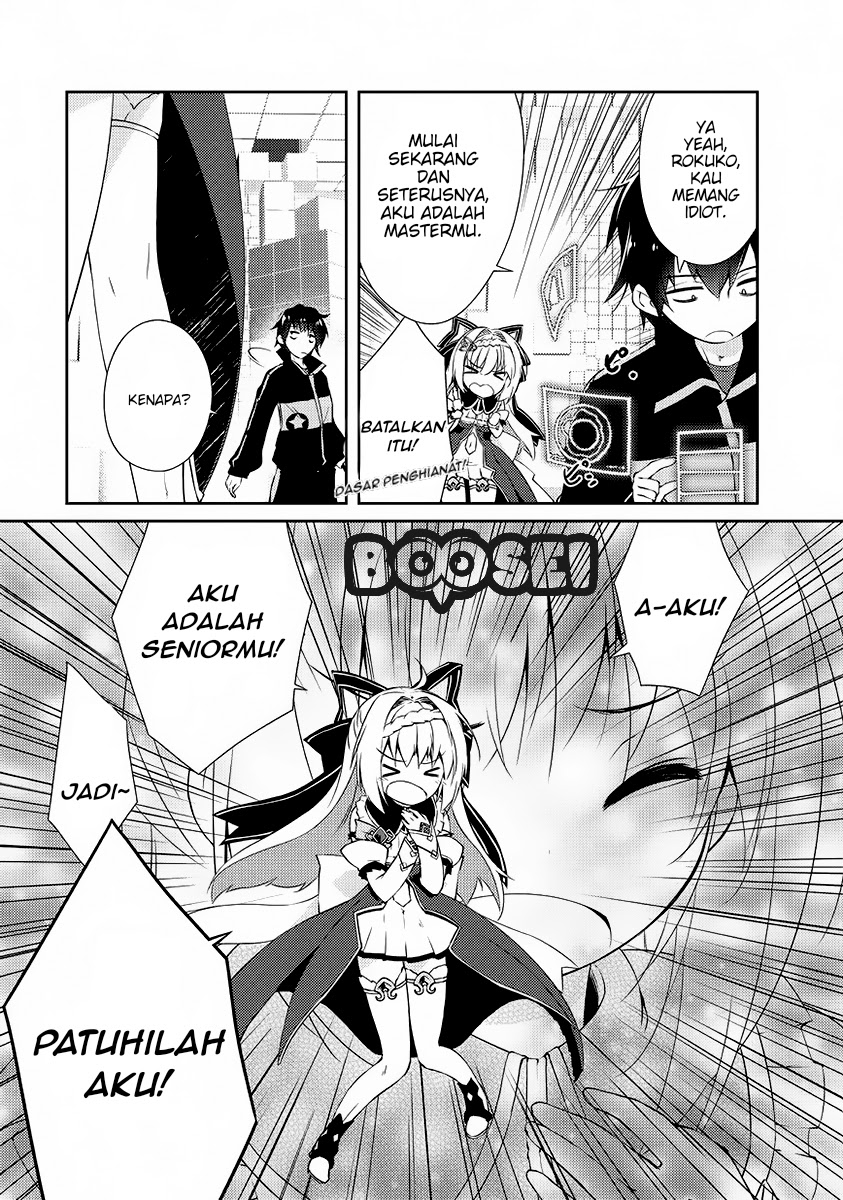 Zettai ni Hatarakitakunai Dungeon Master ga Damin wo Musaboru made Chapter 01 Gambar 18