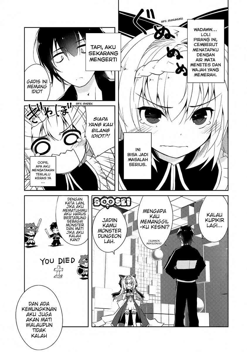 Zettai ni Hatarakitakunai Dungeon Master ga Damin wo Musaboru made Chapter 01 Gambar 19