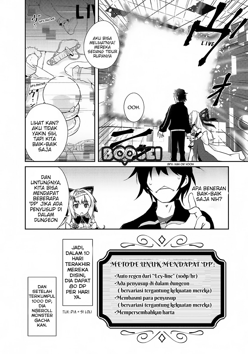 Zettai ni Hatarakitakunai Dungeon Master ga Damin wo Musaboru made Chapter 01 Gambar 23