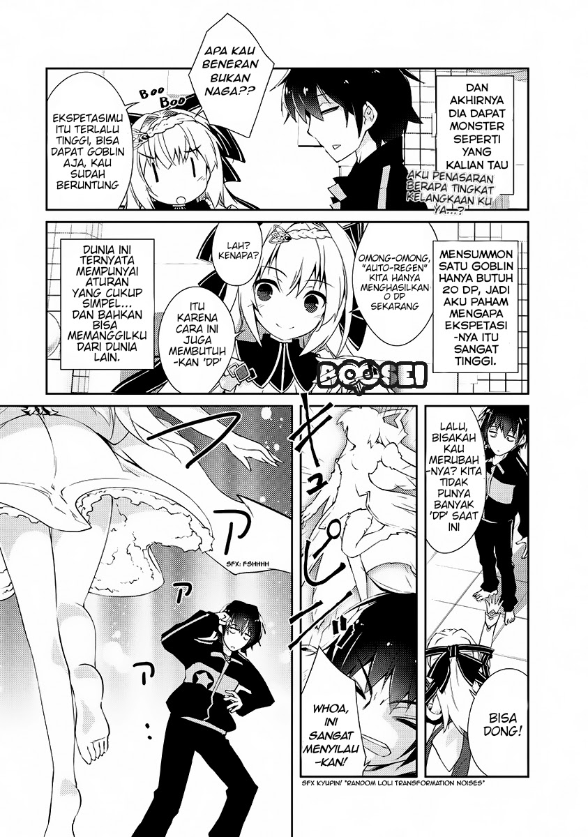 Zettai ni Hatarakitakunai Dungeon Master ga Damin wo Musaboru made Chapter 01 Gambar 24
