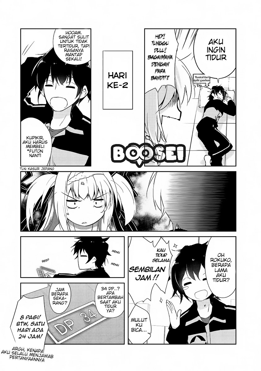 Zettai ni Hatarakitakunai Dungeon Master ga Damin wo Musaboru made Chapter 01 Gambar 26