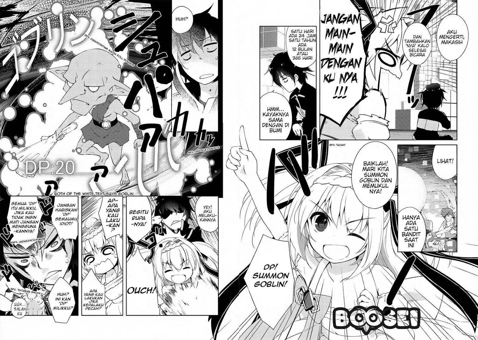 Zettai ni Hatarakitakunai Dungeon Master ga Damin wo Musaboru made Chapter 01 Gambar 27