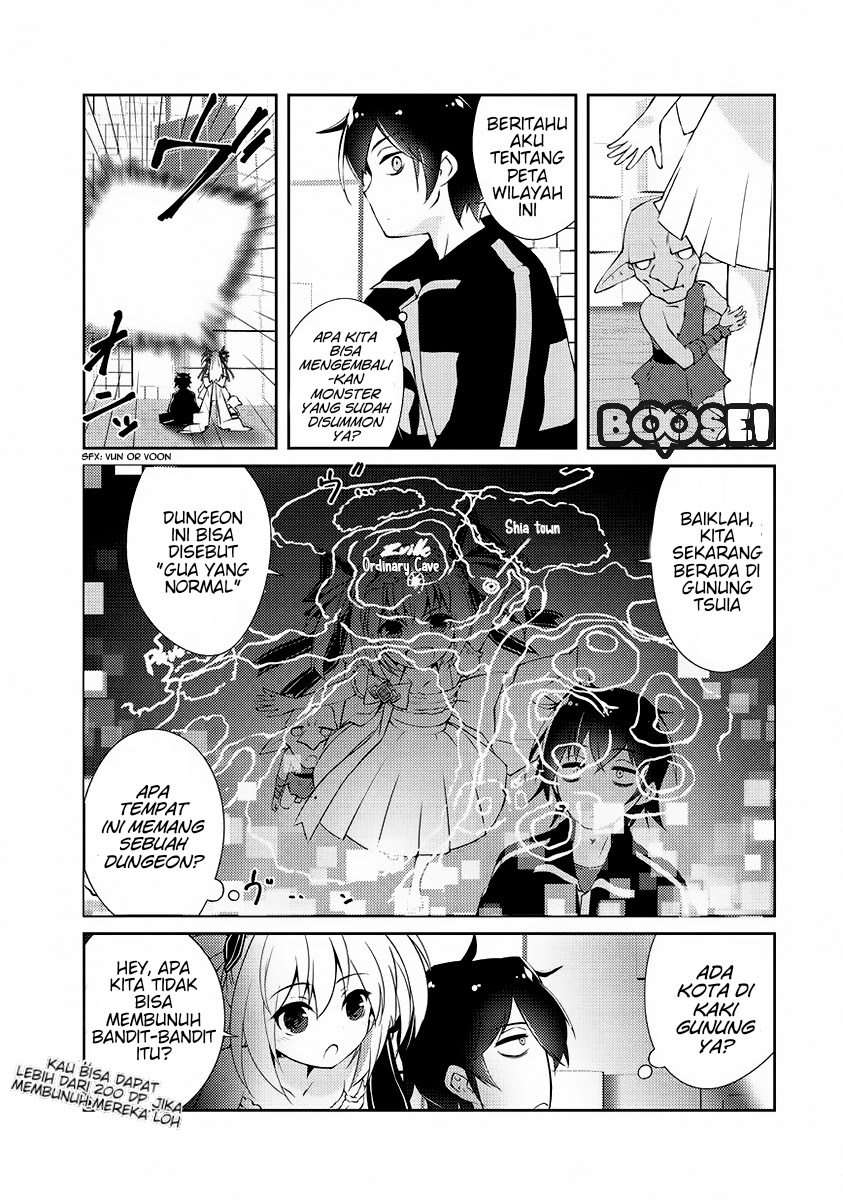Zettai ni Hatarakitakunai Dungeon Master ga Damin wo Musaboru made Chapter 01 Gambar 28