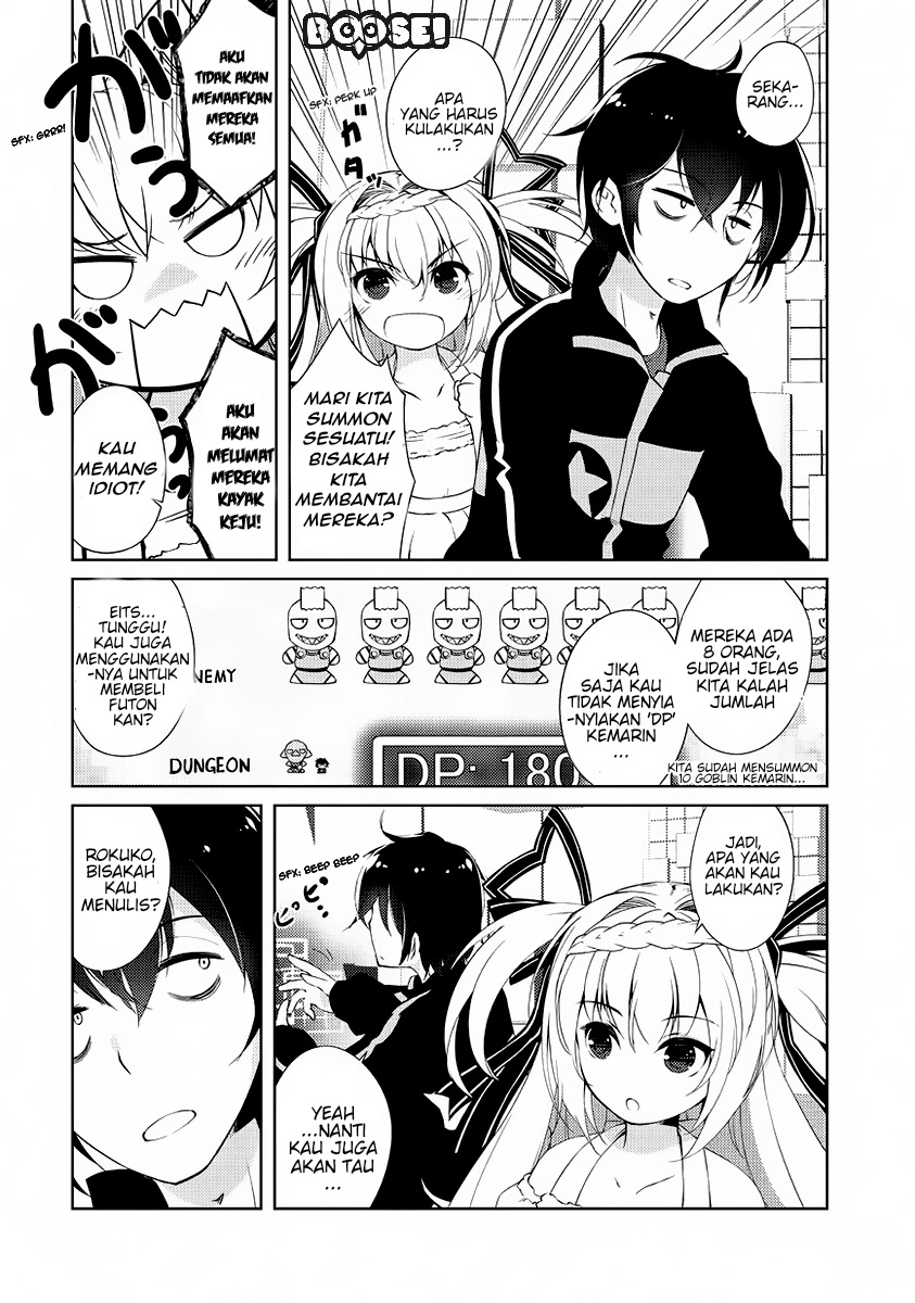 Zettai ni Hatarakitakunai Dungeon Master ga Damin wo Musaboru made Chapter 01 Gambar 31