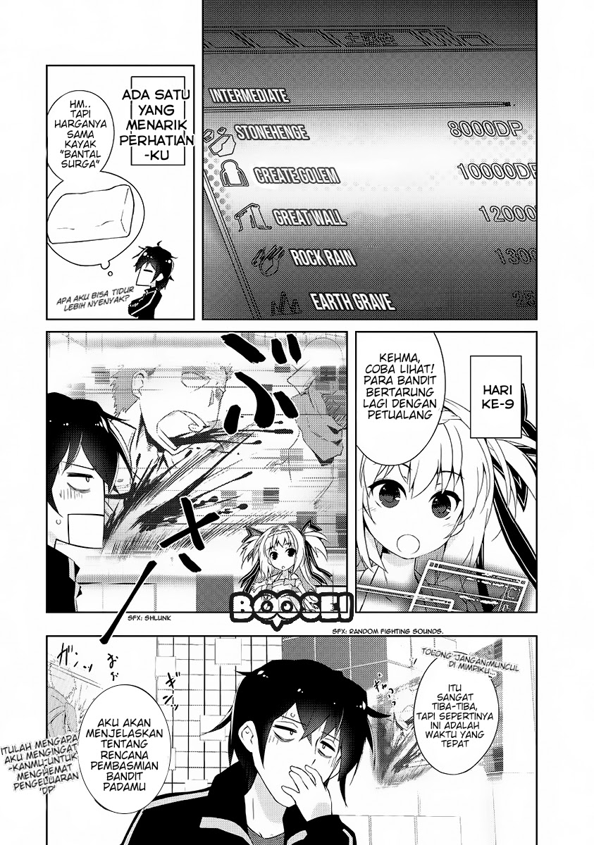 Zettai ni Hatarakitakunai Dungeon Master ga Damin wo Musaboru made Chapter 01 Gambar 41