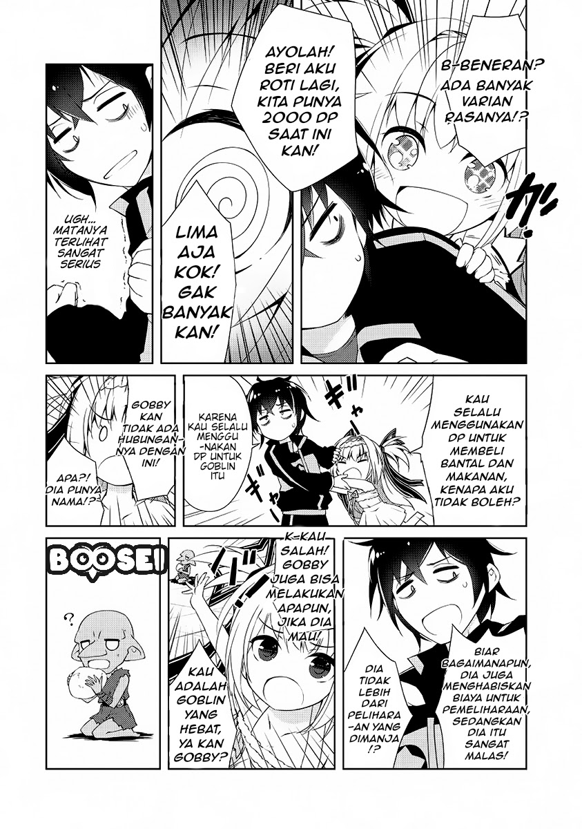 Zettai ni Hatarakitakunai Dungeon Master ga Damin wo Musaboru made Chapter 01 Gambar 44