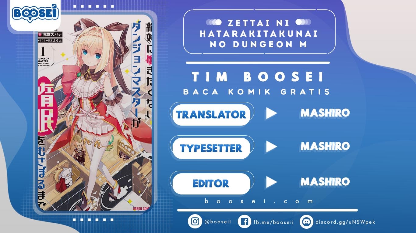 Zettai ni Hatarakitakunai Dungeon Master ga Damin wo Musaboru made Chapter 07 Gambar 1
