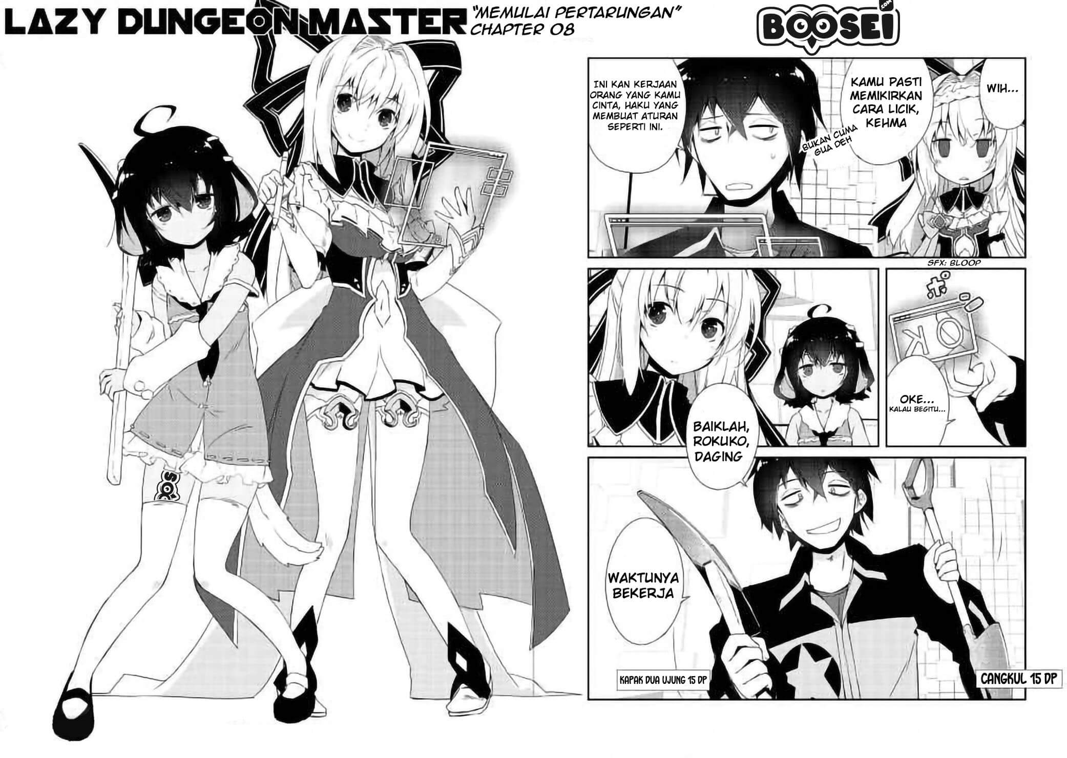 Zettai ni Hatarakitakunai Dungeon Master ga Damin wo Musaboru made Chapter 08 Gambar 5