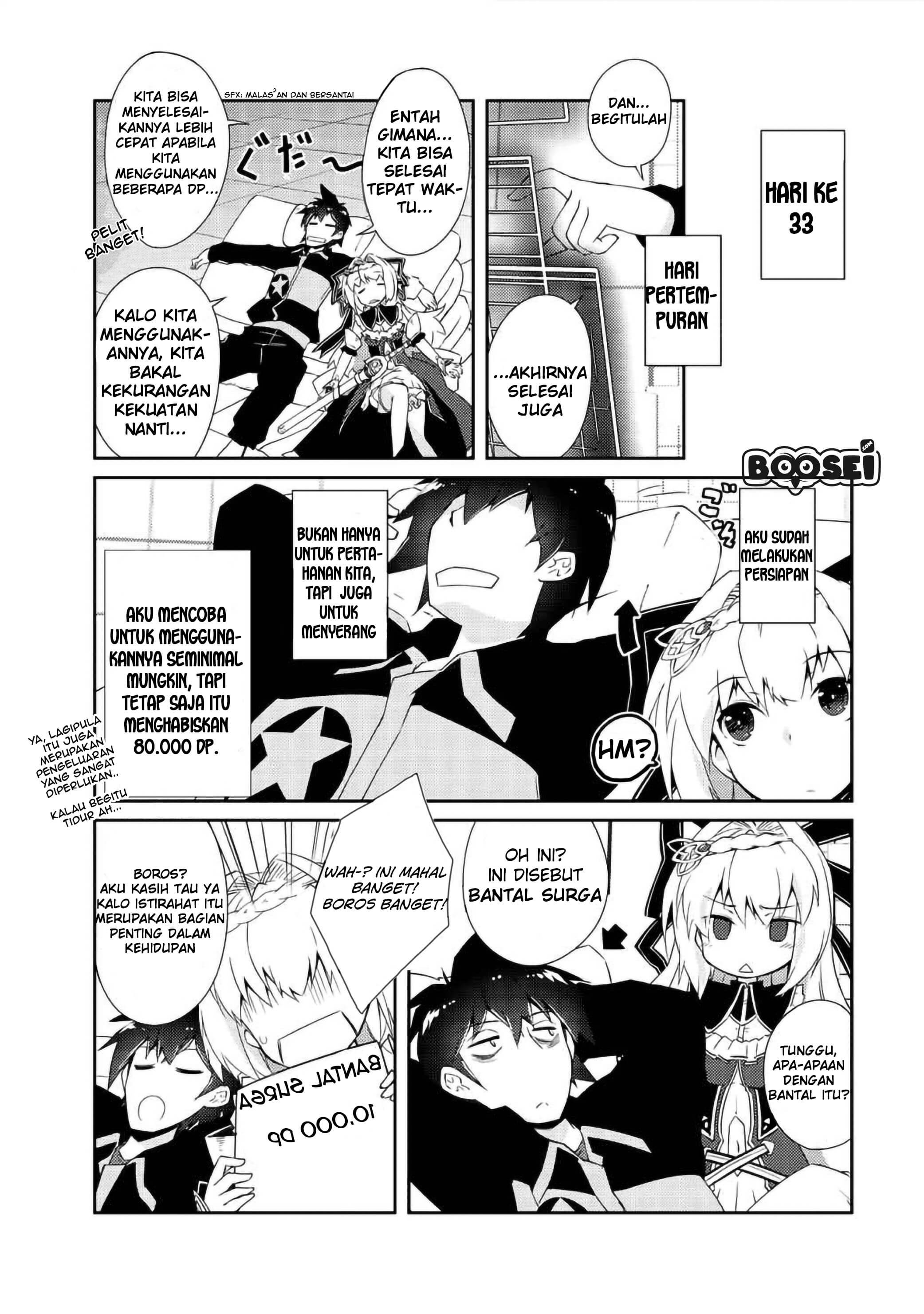 Zettai ni Hatarakitakunai Dungeon Master ga Damin wo Musaboru made Chapter 08 Gambar 6