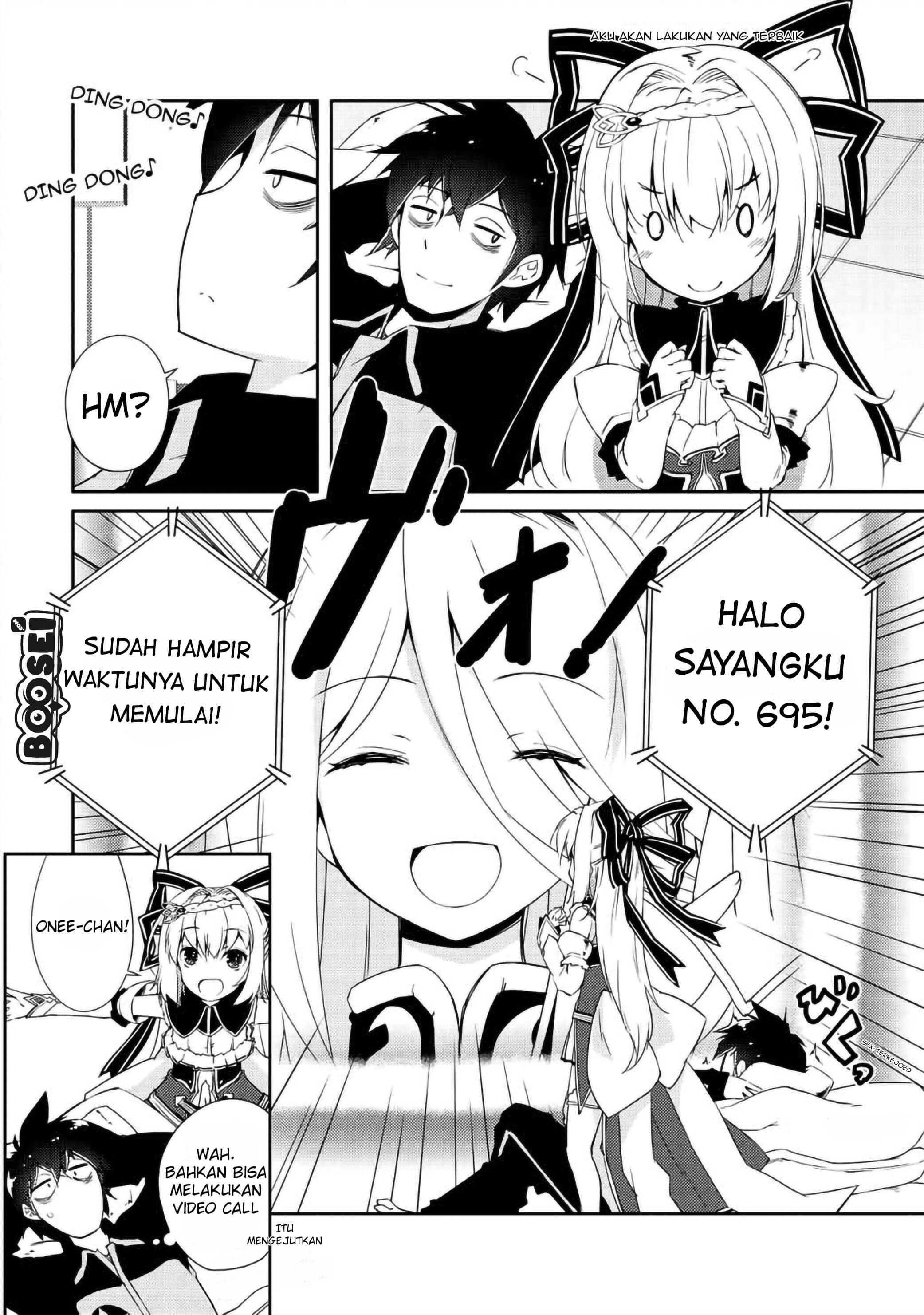Zettai ni Hatarakitakunai Dungeon Master ga Damin wo Musaboru made Chapter 08 Gambar 9