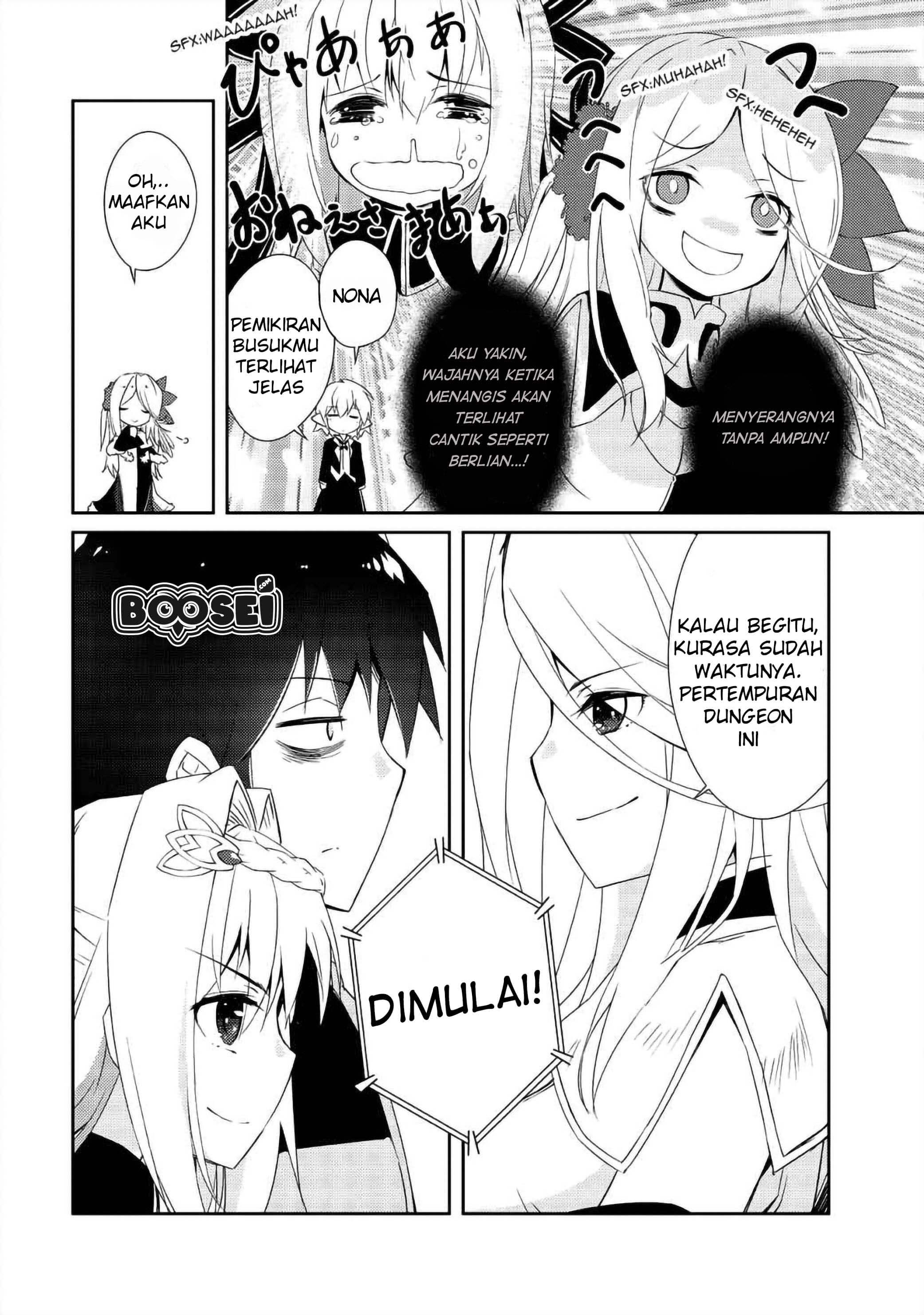 Zettai ni Hatarakitakunai Dungeon Master ga Damin wo Musaboru made Chapter 08 Gambar 11