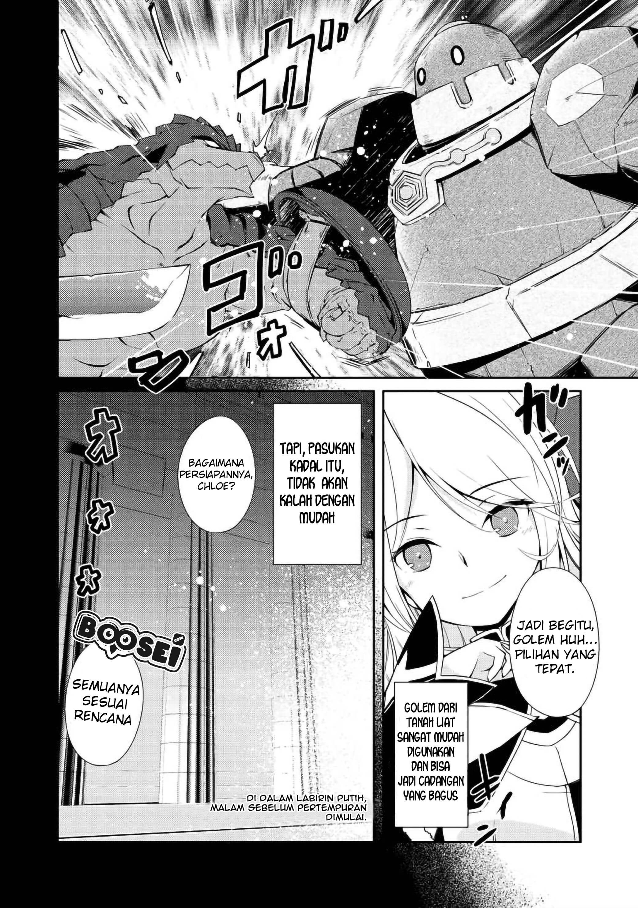 Zettai ni Hatarakitakunai Dungeon Master ga Damin wo Musaboru made Chapter 08 Gambar 13