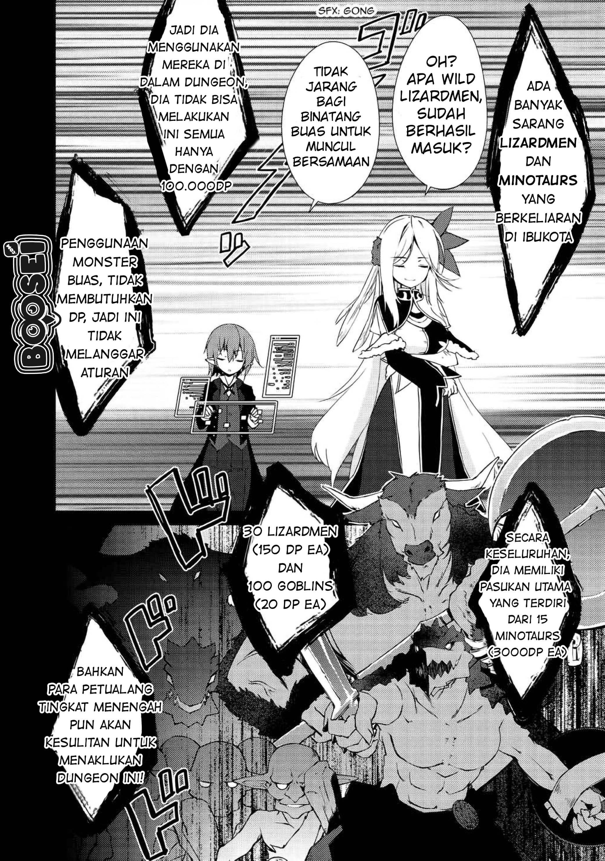 Zettai ni Hatarakitakunai Dungeon Master ga Damin wo Musaboru made Chapter 08 Gambar 15