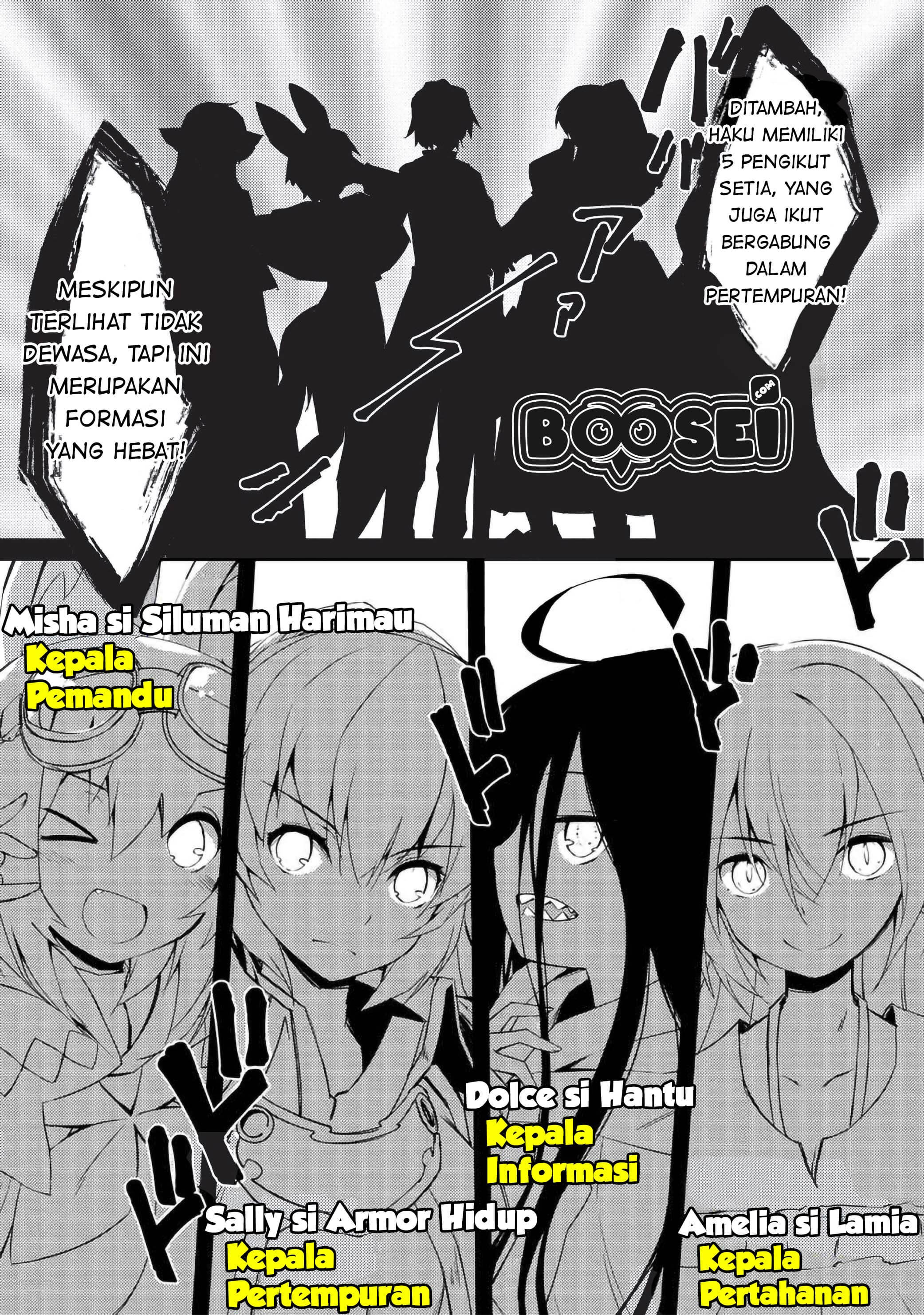 Zettai ni Hatarakitakunai Dungeon Master ga Damin wo Musaboru made Chapter 08 Gambar 16