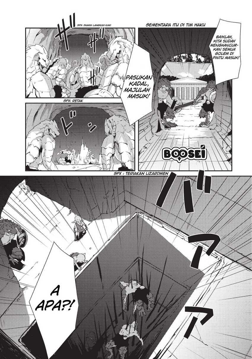 Zettai ni Hatarakitakunai Dungeon Master ga Damin wo Musaboru made Chapter 09 Gambar 8