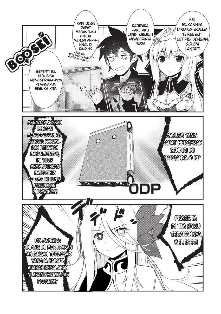 Zettai ni Hatarakitakunai Dungeon Master ga Damin wo Musaboru made Chapter 09 Gambar 24