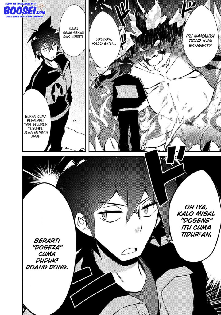 Zettai ni Hatarakitakunai Dungeon Master ga Damin wo Musaboru made Chapter 19 Gambar 14