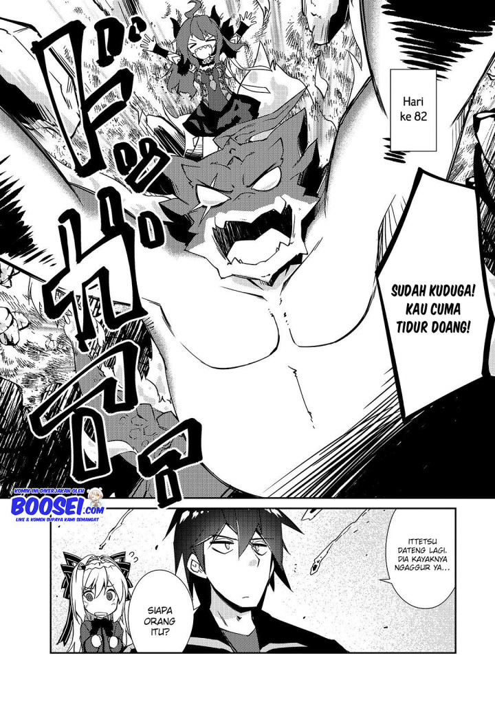 Zettai ni Hatarakitakunai Dungeon Master ga Damin wo Musaboru made Chapter 19 Gambar 18