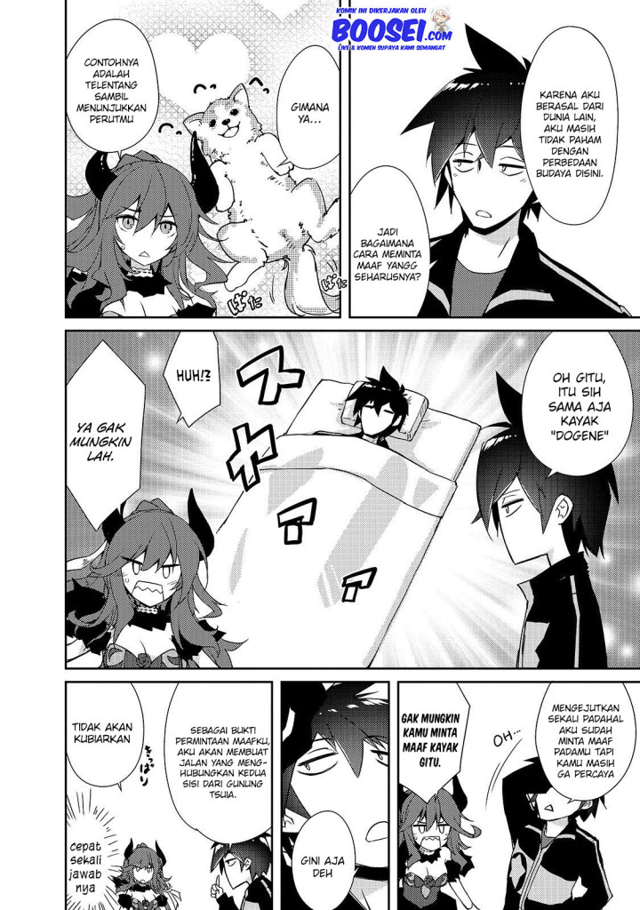 Zettai ni Hatarakitakunai Dungeon Master ga Damin wo Musaboru made Chapter 19 Gambar 22
