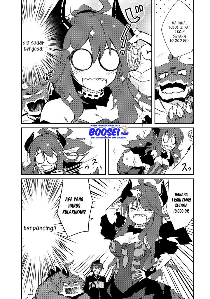 Zettai ni Hatarakitakunai Dungeon Master ga Damin wo Musaboru made Chapter 19 Gambar 24