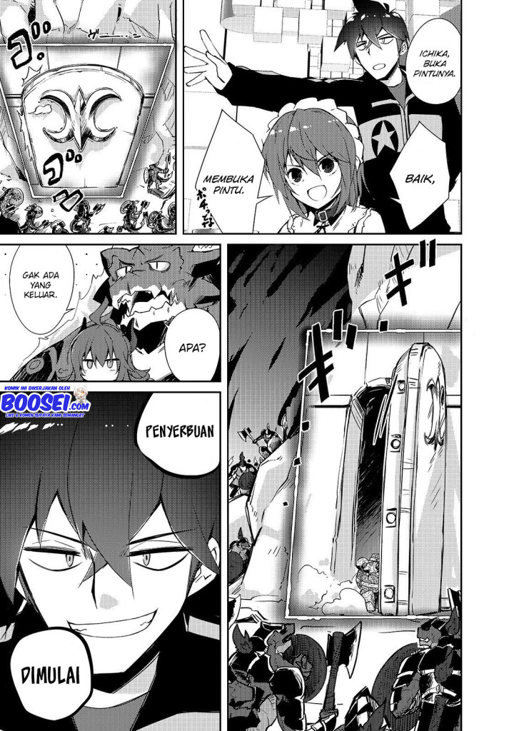 Zettai ni Hatarakitakunai Dungeon Master ga Damin wo Musaboru made Chapter 20 Gambar 9