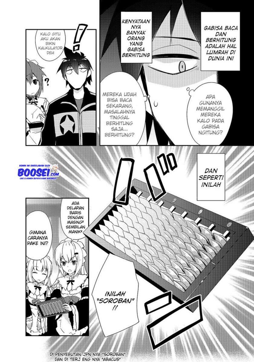 Zettai ni Hatarakitakunai Dungeon Master ga Damin wo Musaboru made Chapter 25 Gambar 20