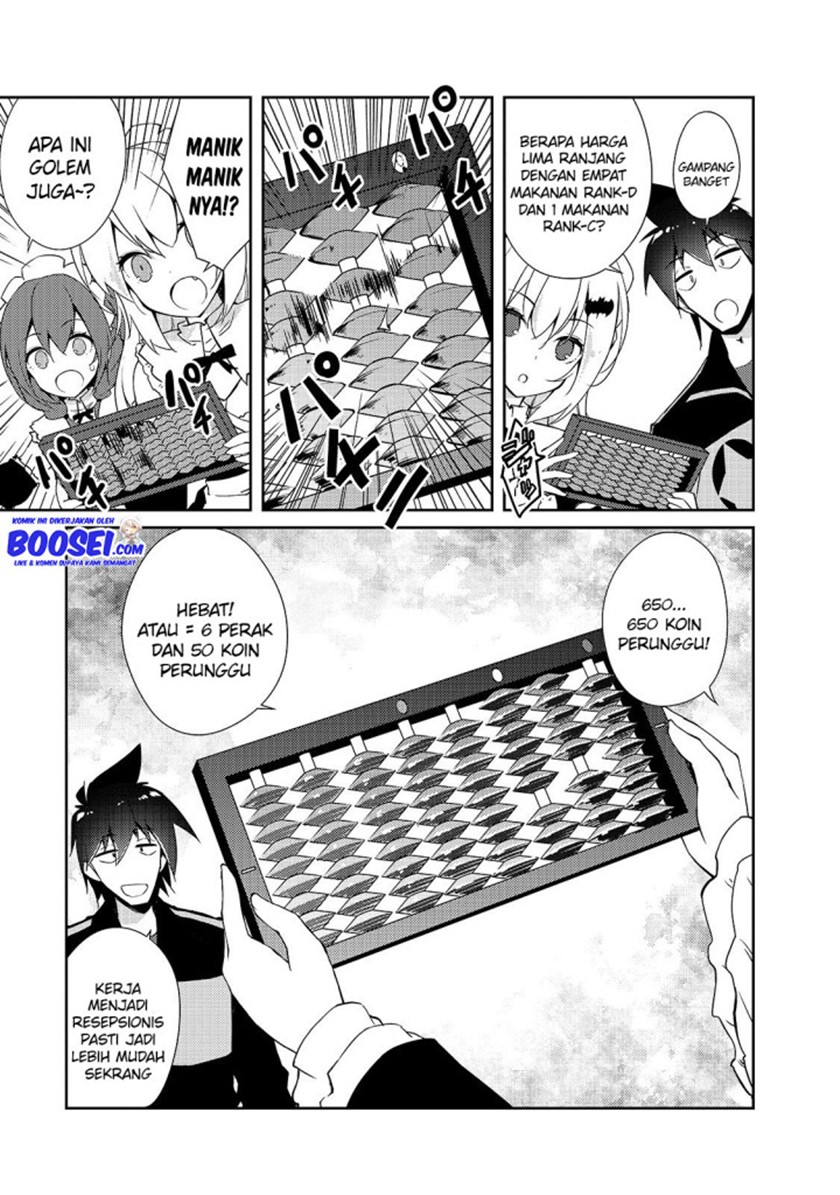 Zettai ni Hatarakitakunai Dungeon Master ga Damin wo Musaboru made Chapter 25 Gambar 21