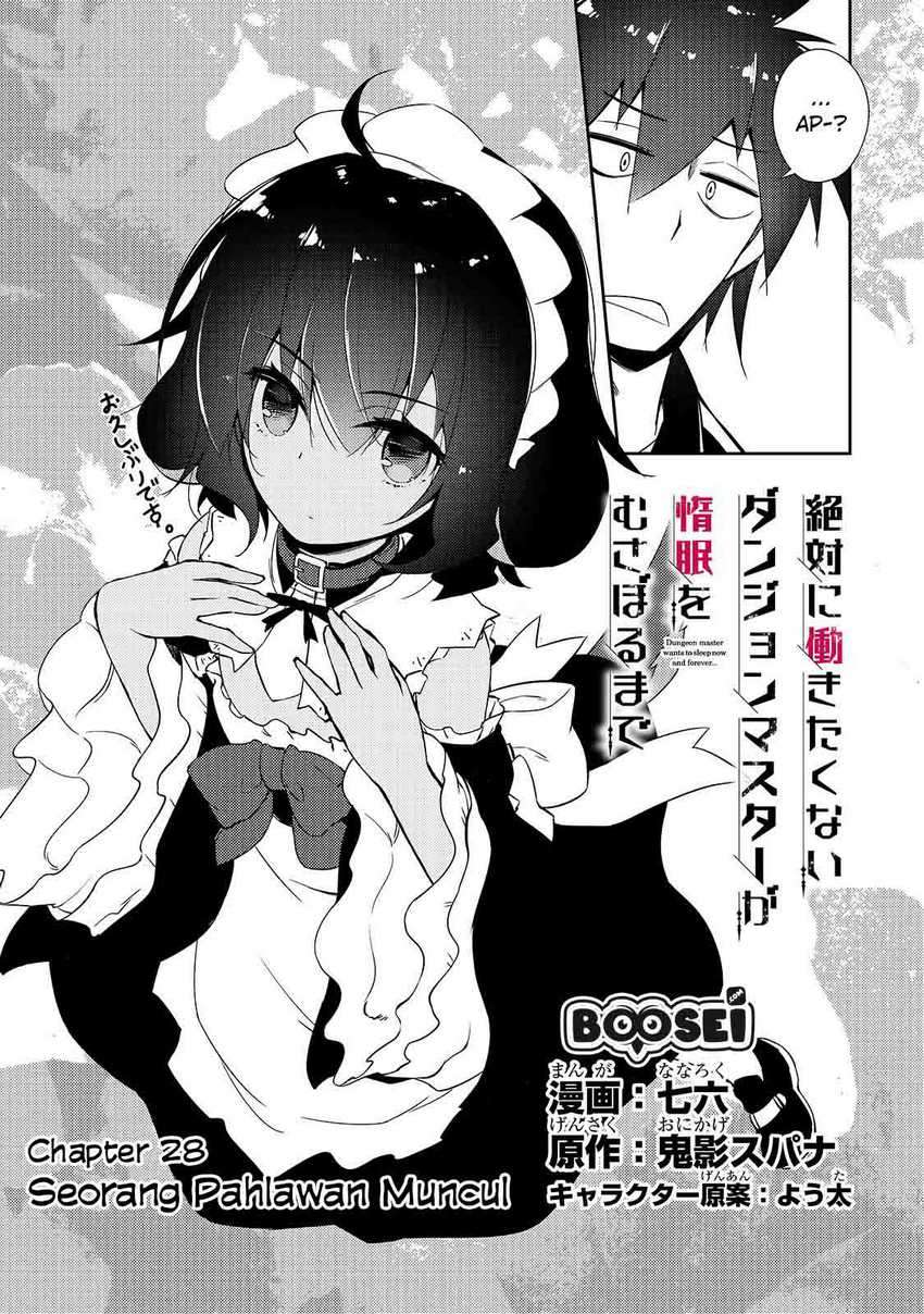 Zettai ni Hatarakitakunai Dungeon Master ga Damin wo Musaboru made Chapter 28 Gambar 7