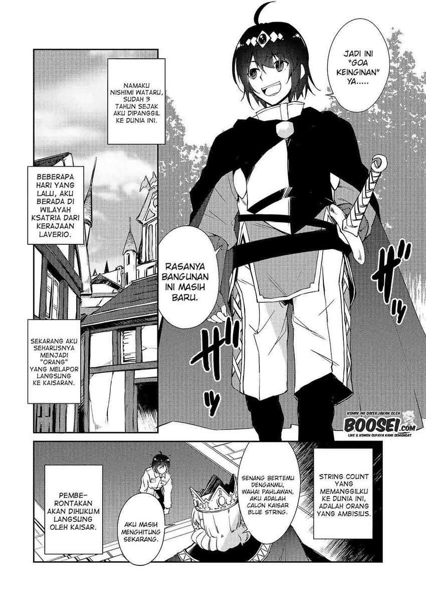 Zettai ni Hatarakitakunai Dungeon Master ga Damin wo Musaboru made Chapter 28 Gambar 8
