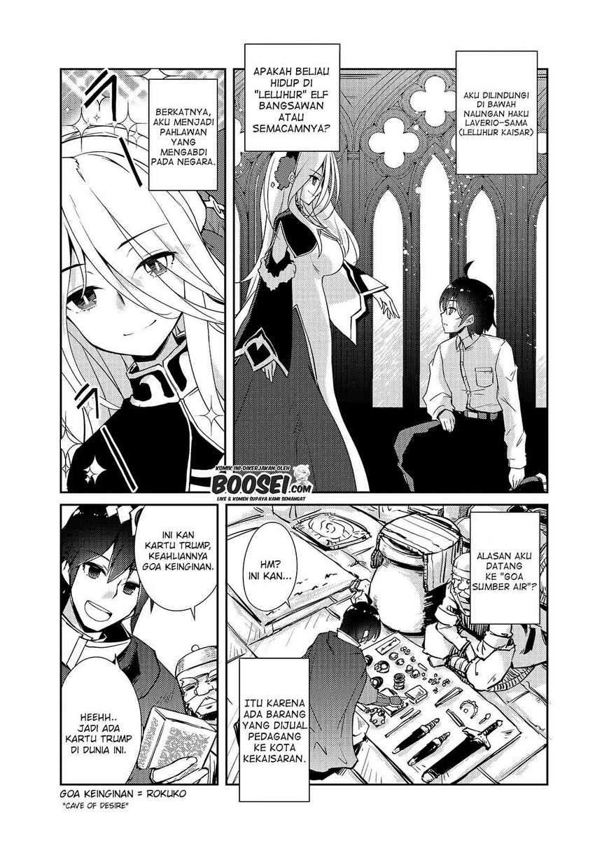 Zettai ni Hatarakitakunai Dungeon Master ga Damin wo Musaboru made Chapter 28 Gambar 9