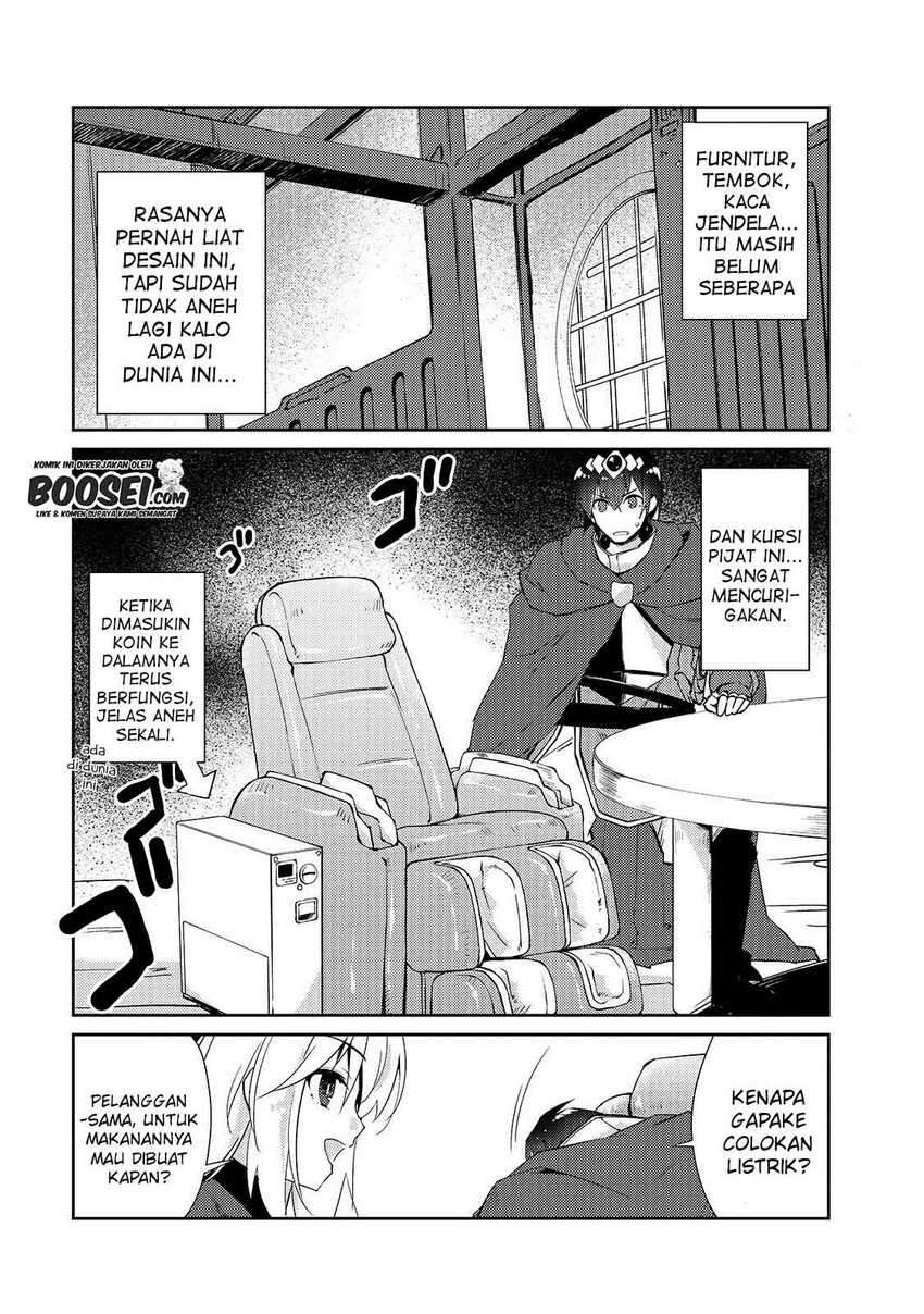 Zettai ni Hatarakitakunai Dungeon Master ga Damin wo Musaboru made Chapter 28 Gambar 16