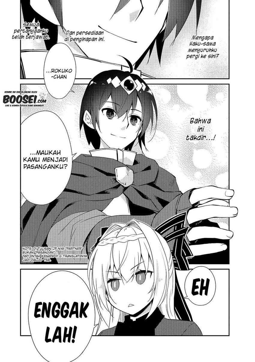 Zettai ni Hatarakitakunai Dungeon Master ga Damin wo Musaboru made Chapter 28 Gambar 18