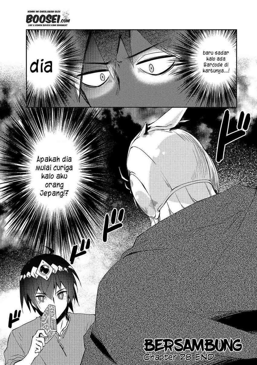 Zettai ni Hatarakitakunai Dungeon Master ga Damin wo Musaboru made Chapter 28 Gambar 27