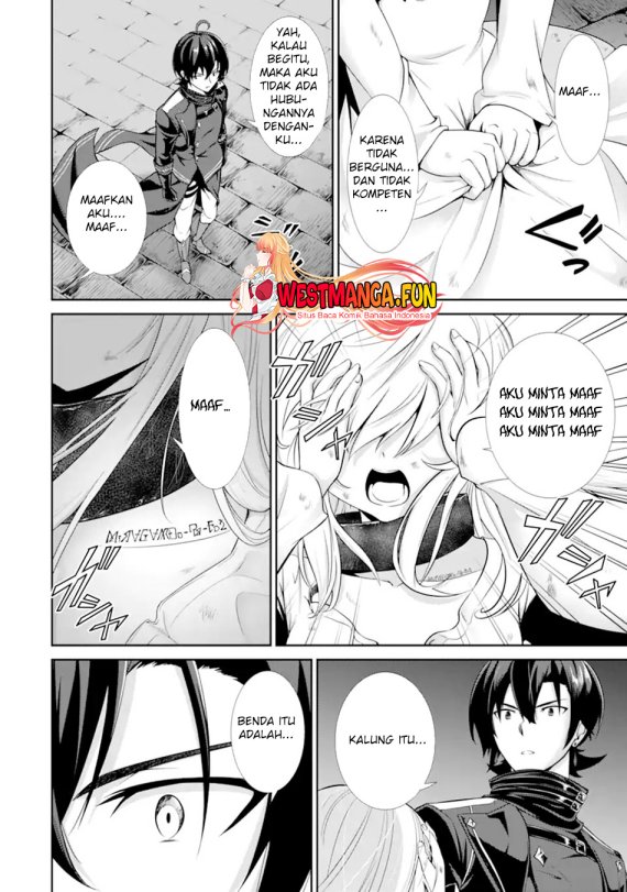 Zettai Maken no Duelist Chapter 01.1 Gambar 15