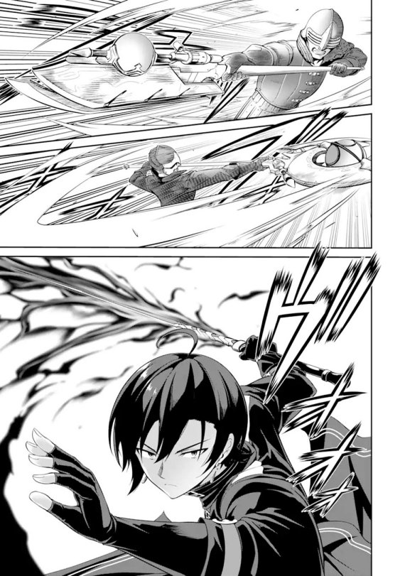 Zettai Maken no Duelist Chapter 01.1 Gambar 26