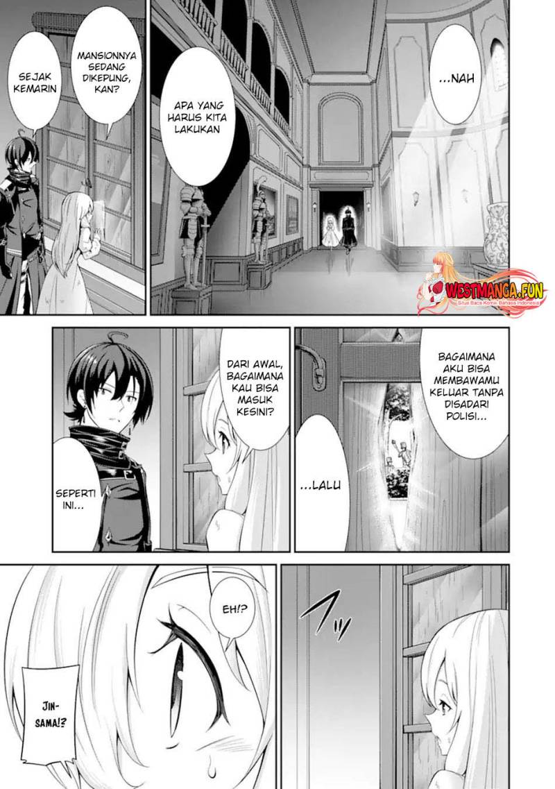 Zettai Maken no Duelist Chapter 01.2 Gambar 3