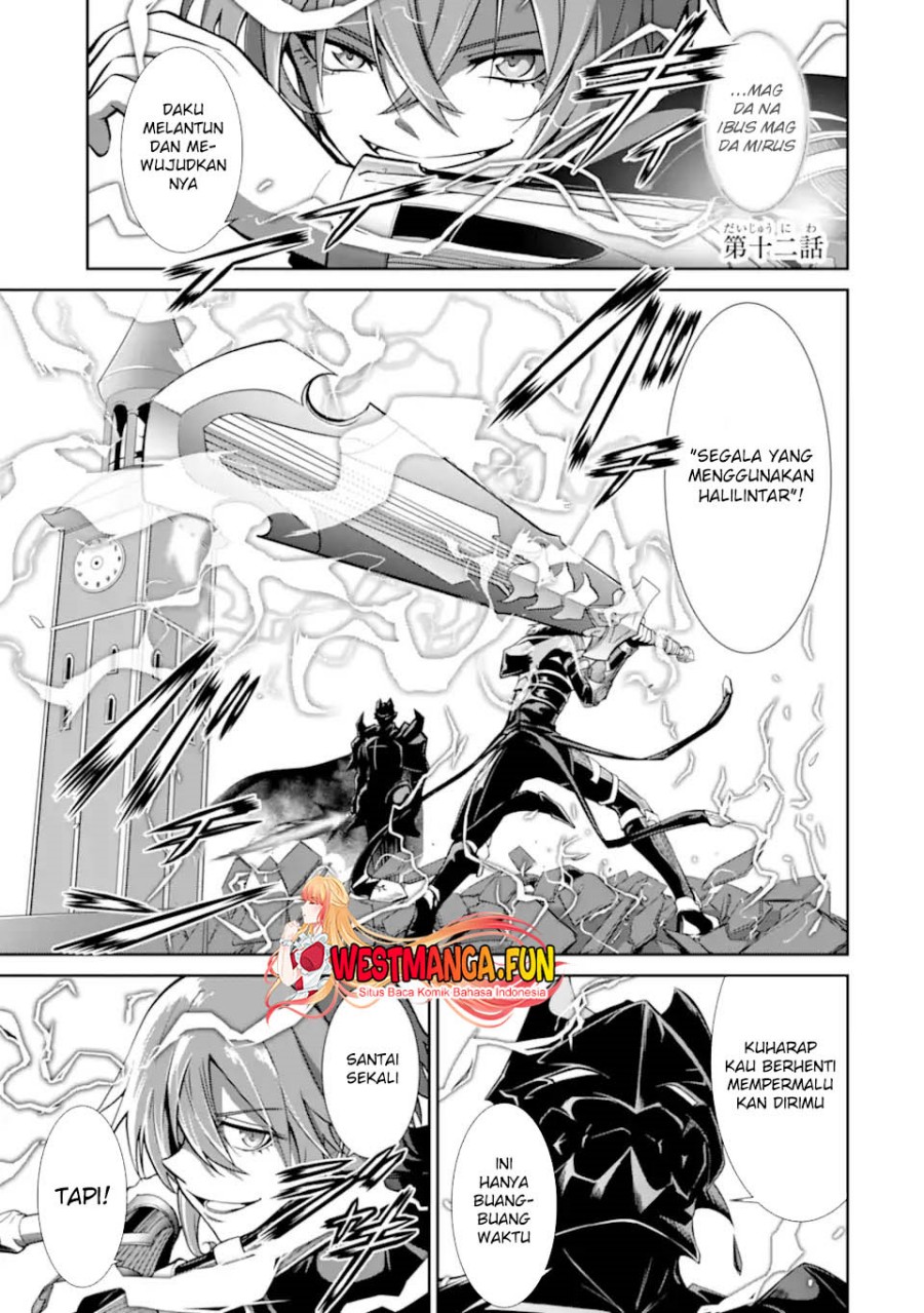 Zettai Maken no Duelist Chapter 12 Gambar 2